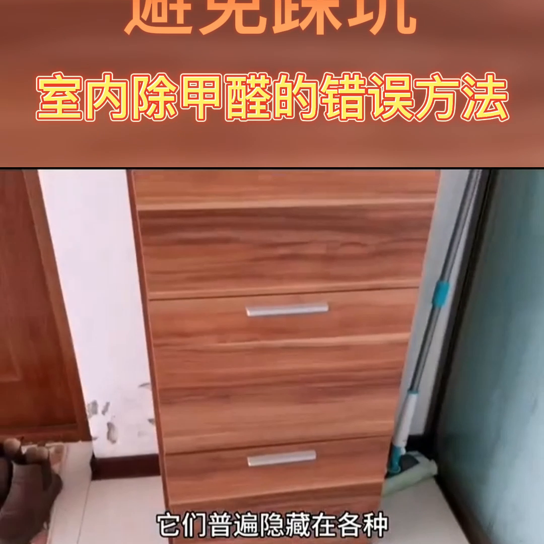 青岛鲜氧环保，专业室内环境健康净化解决方案供应商。(图1)