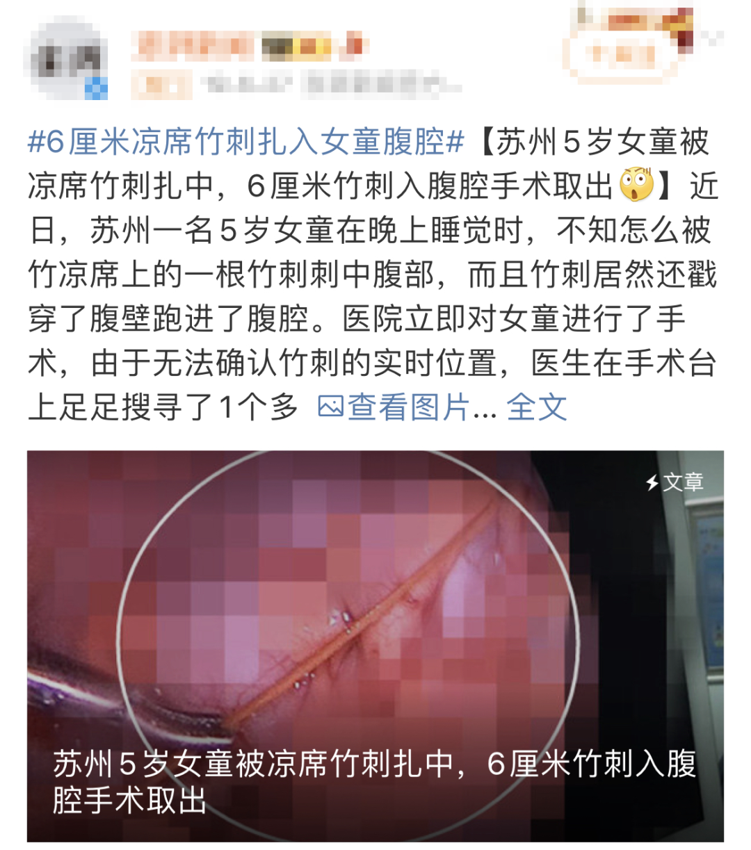 央视曝光的“甲醛凉席”，你可能就在用！凉席如何选择及日常清理(图2)