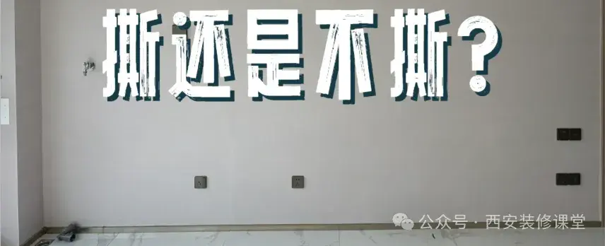 装修7大甲醛来源，前三名最致命(图4)