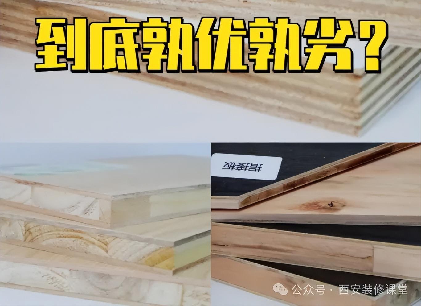 装修7大甲醛来源，前三名最致命(图10)