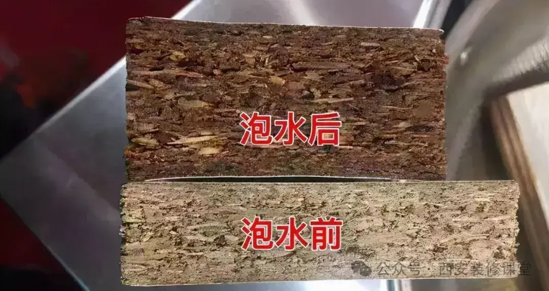 装修7大甲醛来源，前三名最致命(图8)