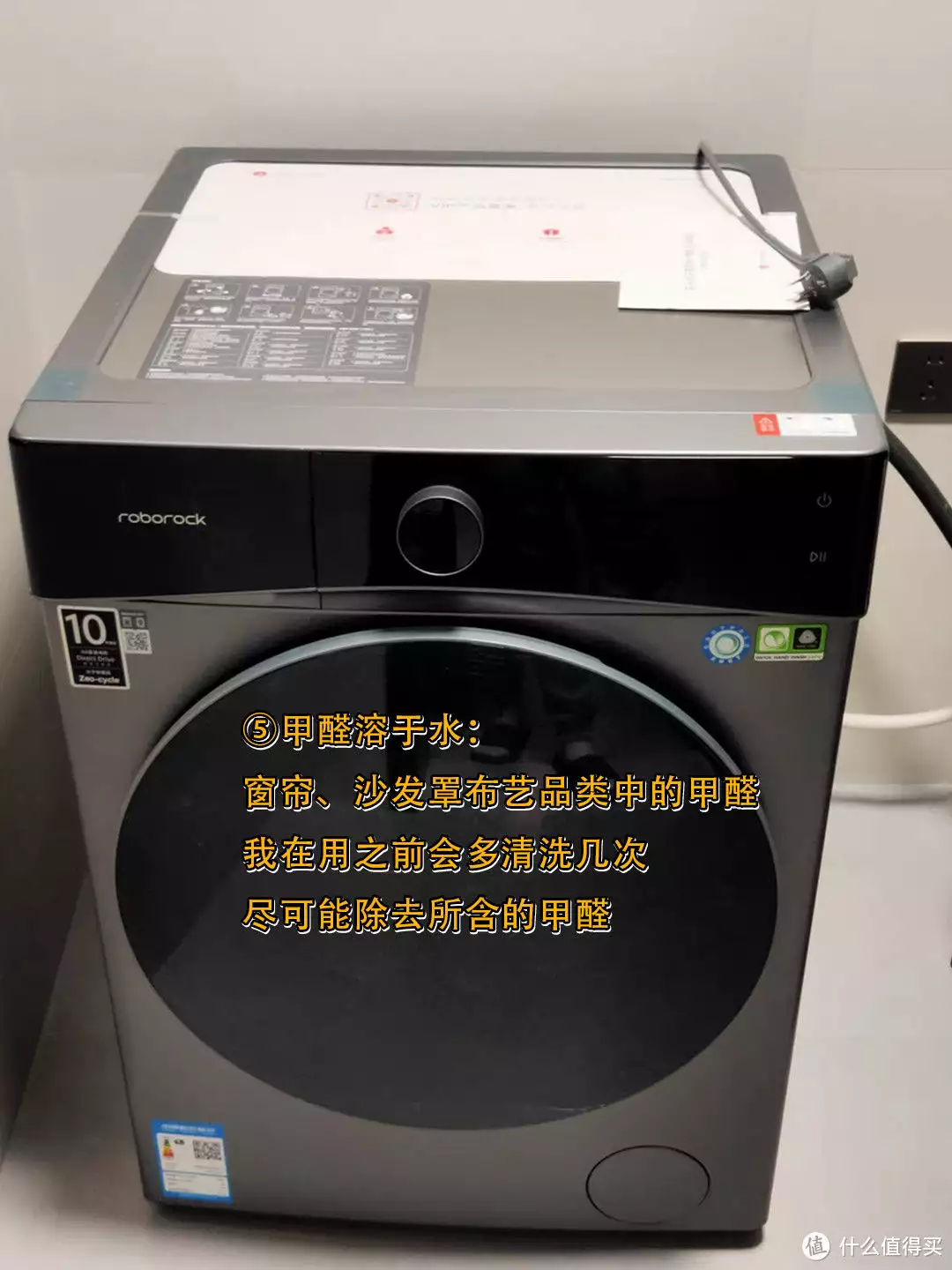 除甲醛冬天还是夏天好?不必纠结(图5)