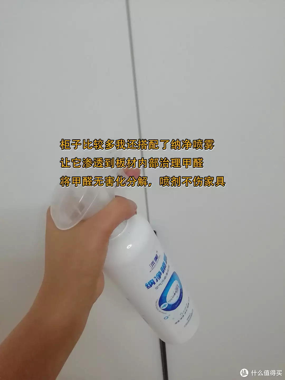 除甲醛有用吗(图4)