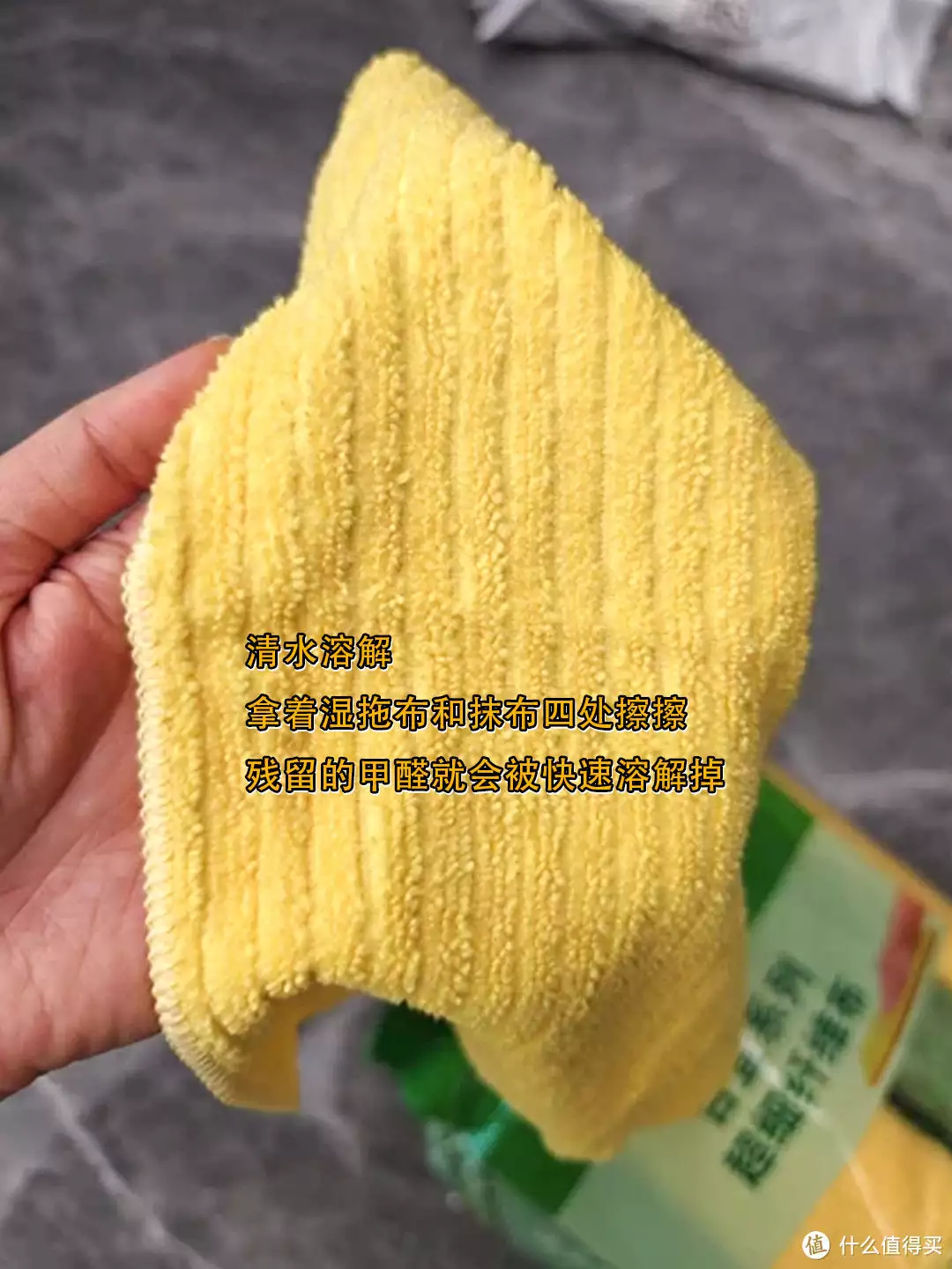 掌握避雷点!为除甲醛操作减少弯路(图5)