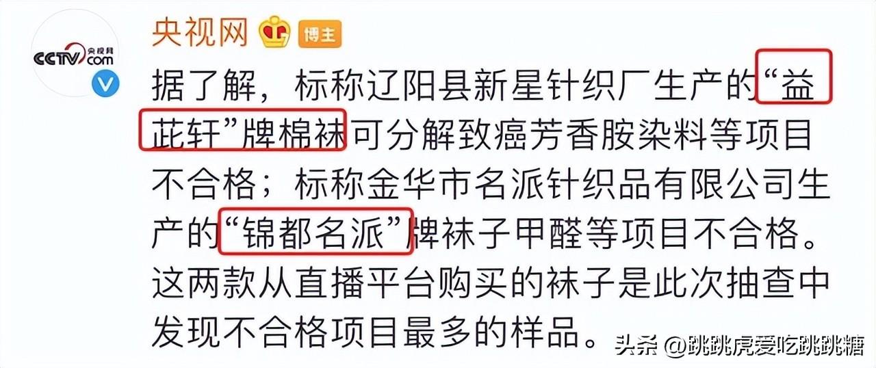 央视曝光“毒衣”事件:致癌物超标27倍能改变DNA，不要再买了(图6)