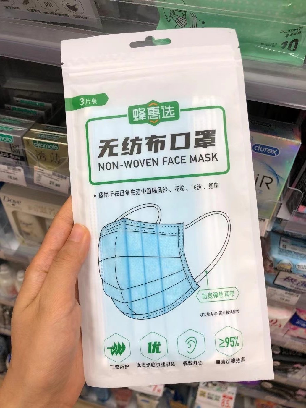 医用口罩使用寿命是多久？(图2)