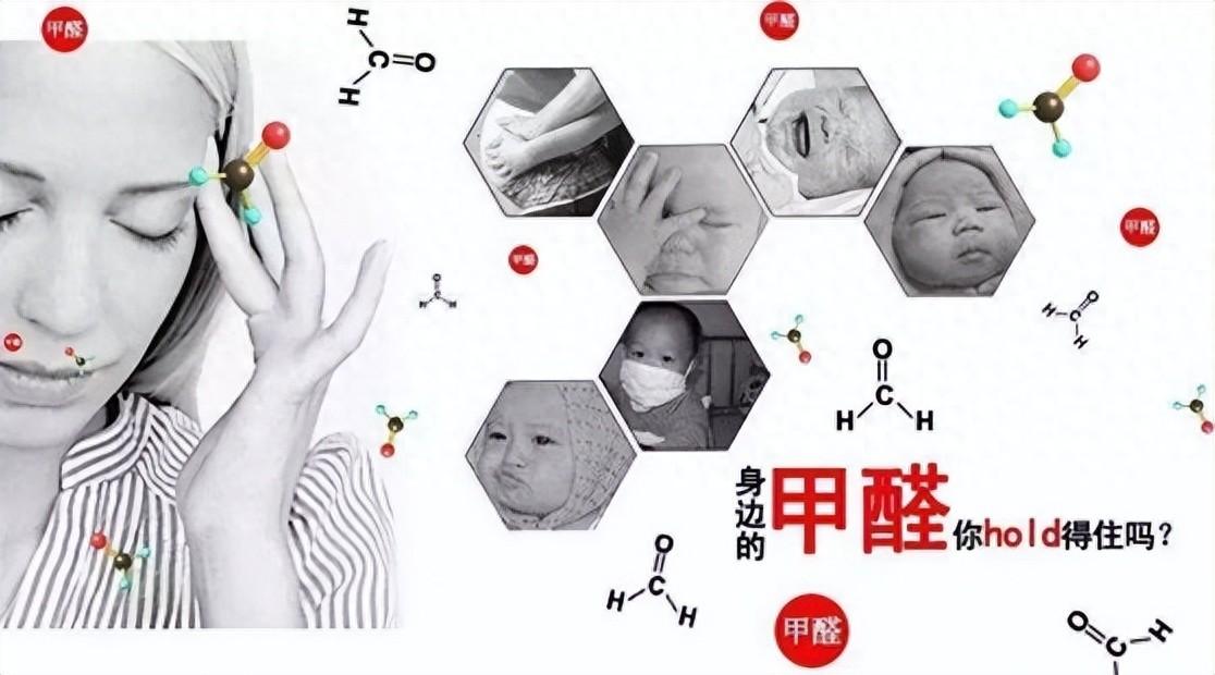 新房甲醛超标别慌！避开除醛误区，科学方法除甲醛，入住更安心