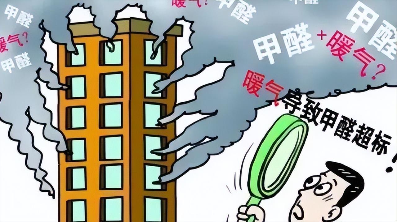 “甲醛”大户已爆出，4件东西尽量别搬回家，每天在“释放甲醛”(图4)