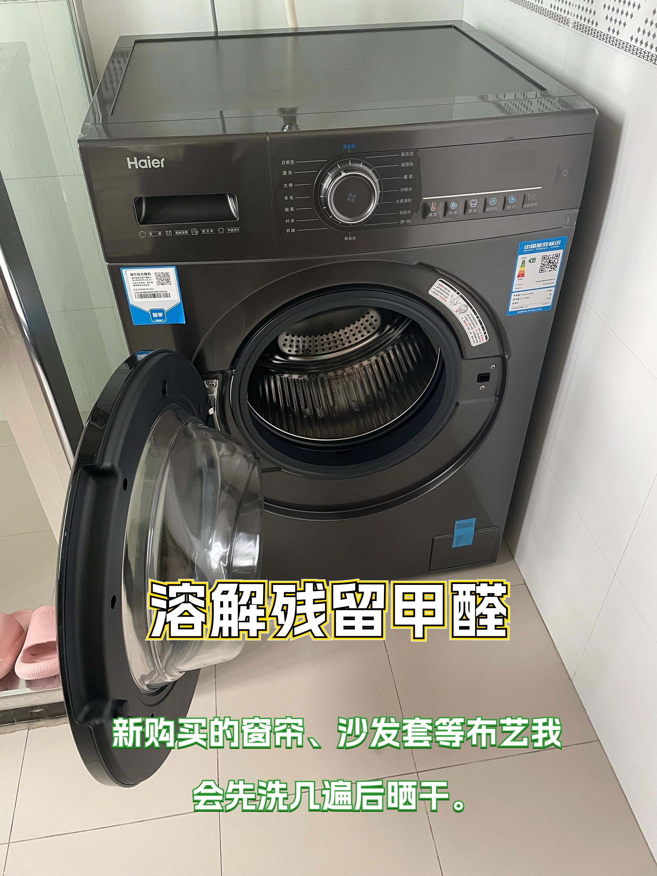 自助除甲醛攻略来啦(图2)
