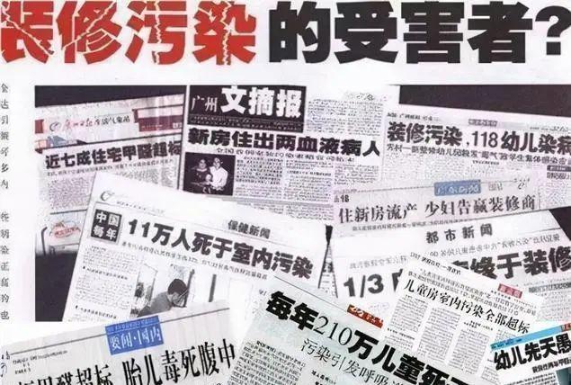 甲醛“大户”已被揪出：这3个东西别往家搬，在偷偷“释放”甲醛(图12)