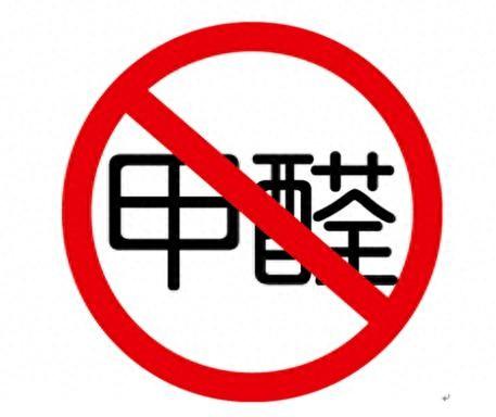 新房除甲醛需要多长时间？(图1)