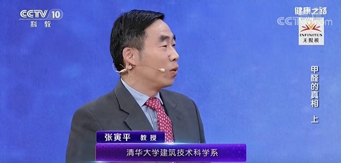 CCTV新闻《甲醛的真相》，去甲醛的小妙招，放心住新家
