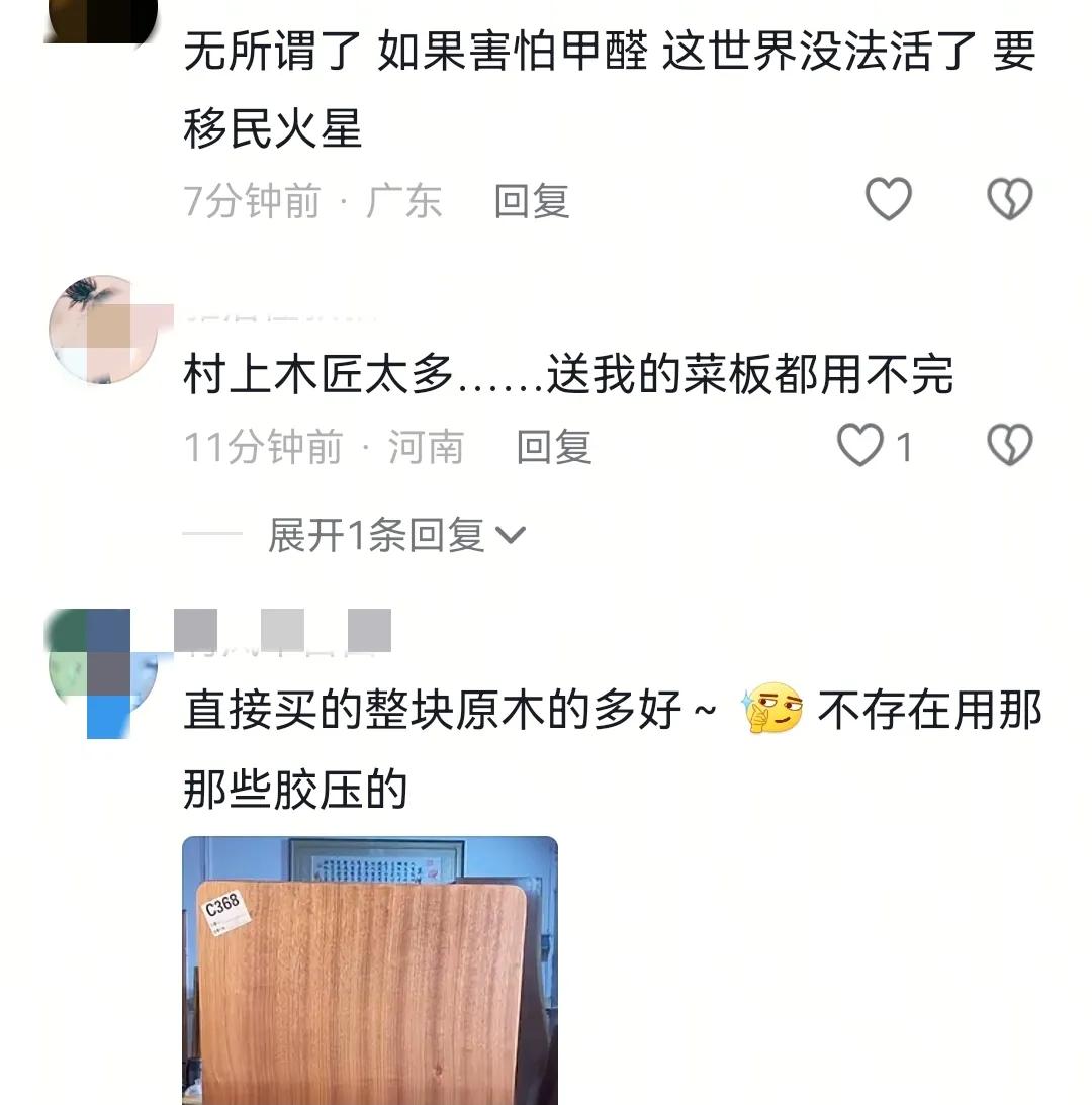 竹制砧板里的秘密：可能甲醛潜伏，你的健康正在被蚕食！(图7)